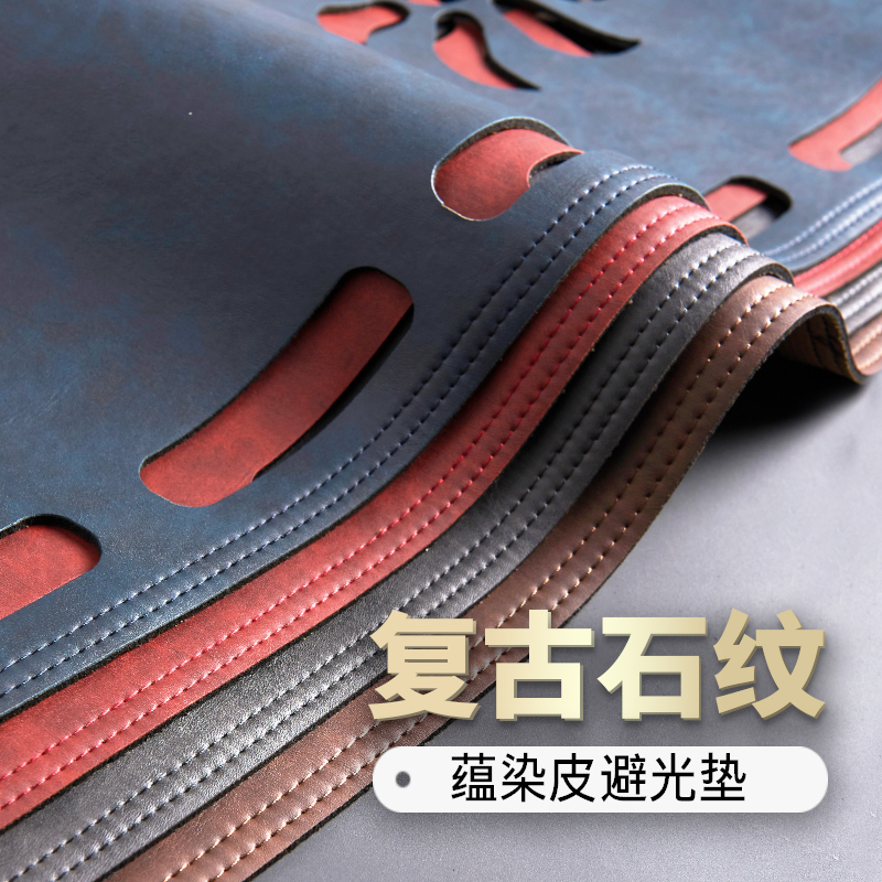 Car Center Console Instrument Sunshade Mat Interior Modification Supplies Leather Sunshade Mat Front Dashboard Light-Blocking Mat
