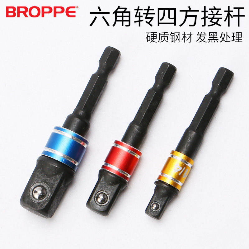 Hexagonal shank swivel four-way lever sleeve connecting lever electric screwdrivers sleeve head lengthened electric drill to connect