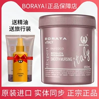 Boraya Breya Boruiya Mask Mask Обязательная восстановление сухого и влажного гладкого питания для волос, импортируемого итальянцем