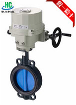 Siemens VKF42 200 SQL321B150 switch type regulating electric butterfly valve DN150 DN200