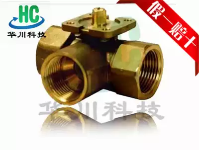 SIEMENS SIEMENS VBI61 50-63 threaded connection electric three-way regulating ball valve DN50 copper valve