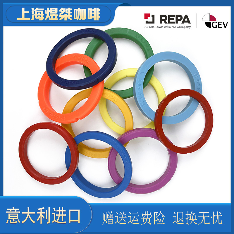Italian Imported Coffee Machine Brewing Head Silicone Sealing Ring Coffee Machine Accessories Brewing Head Rubber Ring Upgrade Modification
