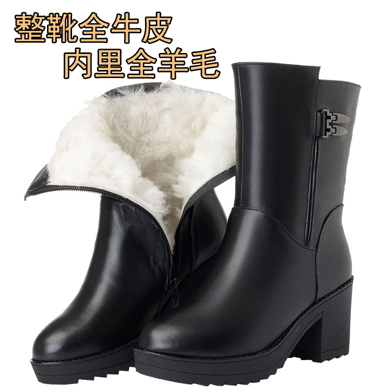 Bottes hiver pour femme      en TPR  - Ref 3246362 Image 1