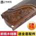 New Nanmu khắc sâu Cửu Long khắc tay kiểm tra chuyên nghiệp chơi Guzheng người mới bắt đầu giới thiệu nhạc cụ dành cho người lớn quốc gia