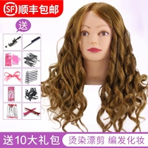 Hairdressing practice teaching head full real hair model doll head hair hair makeup can be hot roll dummy head model