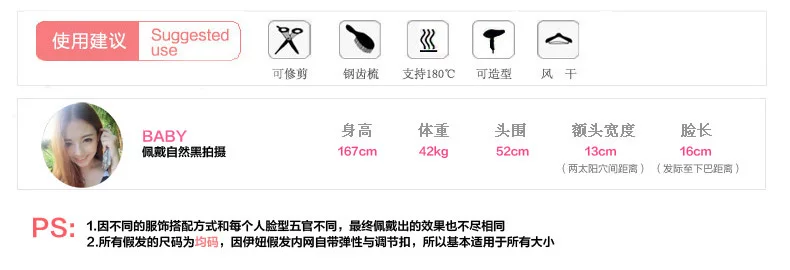 Perruque ENEW   Les cheveux longs - Ref 2613511 Image 10