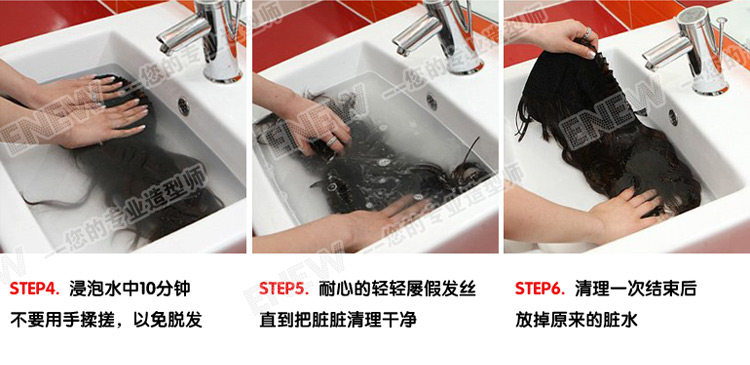 Perruque ENEW   cheveux raides Court - Ref 2607930 Image 45