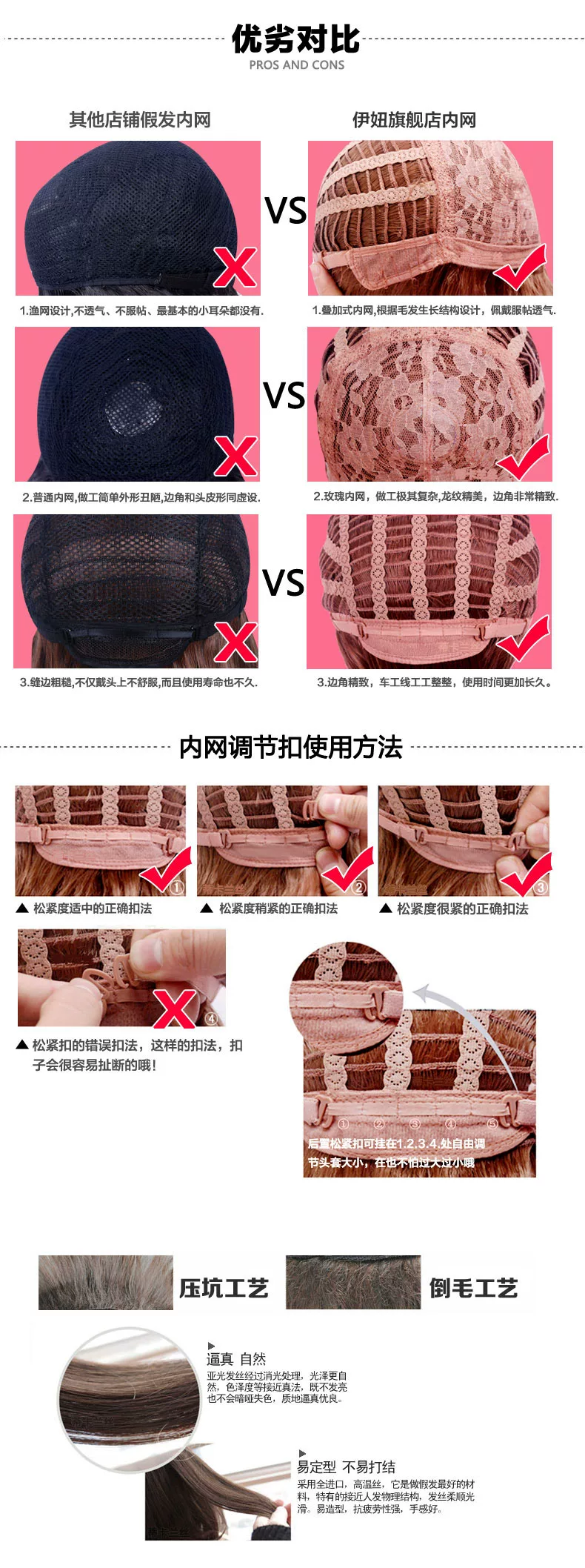 Perruque ENEW   Les cheveux longs - Ref 2613512 Image 19