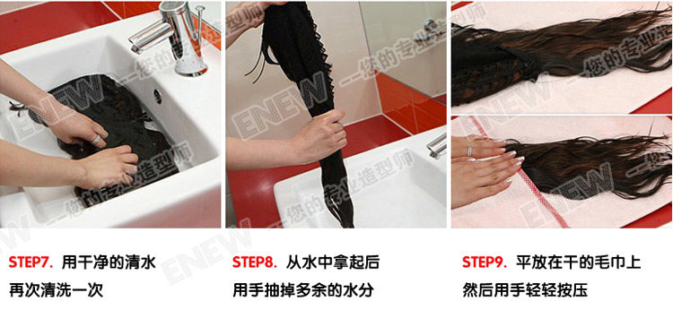 Perruque ENEW   cheveux raides Court - Ref 2607930 Image 46