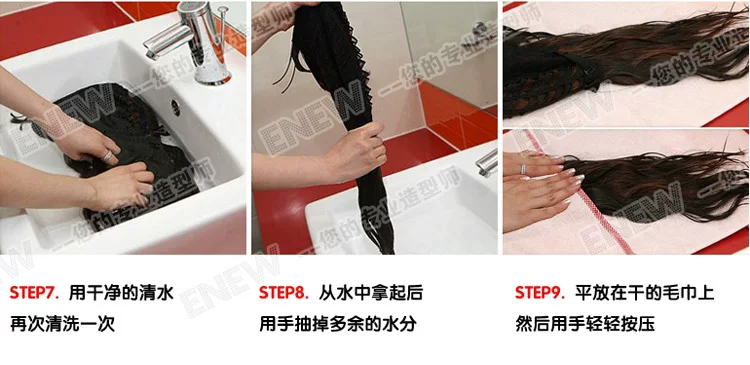 Perruque ENEW   Les cheveux longs - Ref 2613512 Image 23