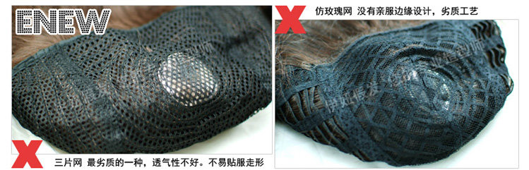 Perruque ENEW   cheveux raides Court - Ref 2607930 Image 36