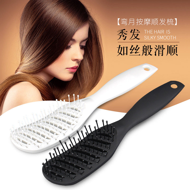 Head mold smooth hair comb wide teeth hair comb rib curl comb curved style comb arc massage comb men and women large plate comb