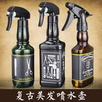 Retro wine bottle Beauty Hair spray kettle hair salon big watering can barber shop hair stylist spray bottle oil head watering can water bottle