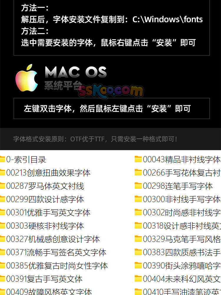 时尚潮流创意精选实用英文OTF字库TTF字体文件安装包设计素材合集插图2