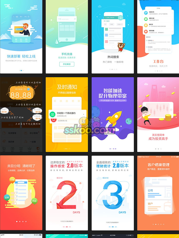 中文APP引导页启动页闪屏活动页插画UI界面PSD源文件设计PS素材插图12