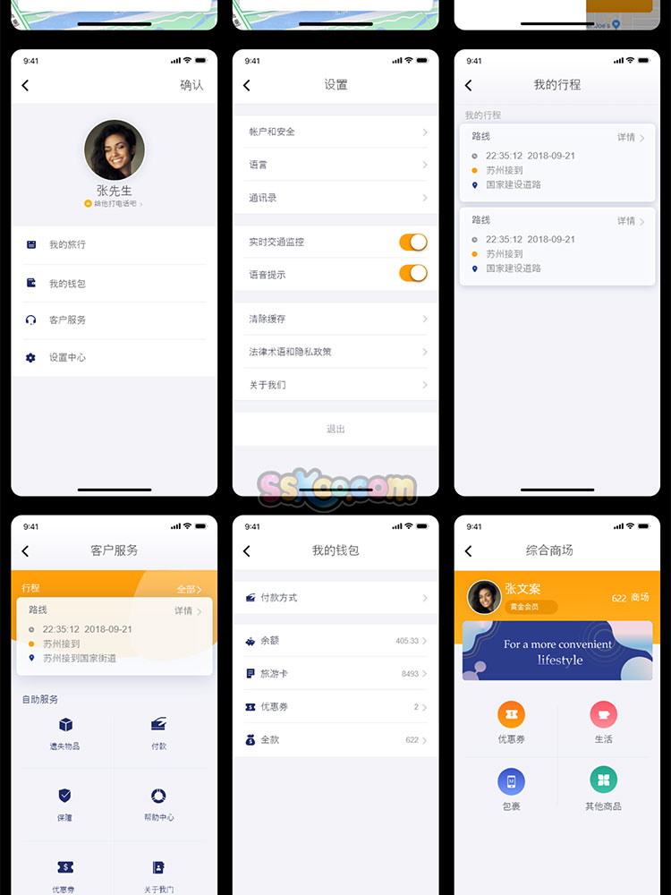 打车出行中文APP小程序手机应用界面UI设计作品Sketch素材xd模板插图3