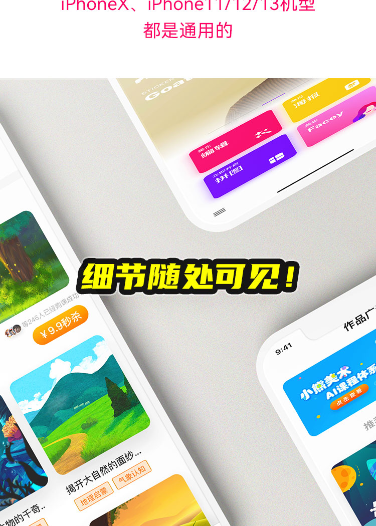 2022高端质感iPhone手机APP UI界面作品展示样机设计素材PSD模板插图3