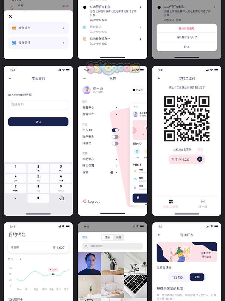 金融股票银行中文APP小程序应用界面UI设计作品Sketch素材xd模板插图7