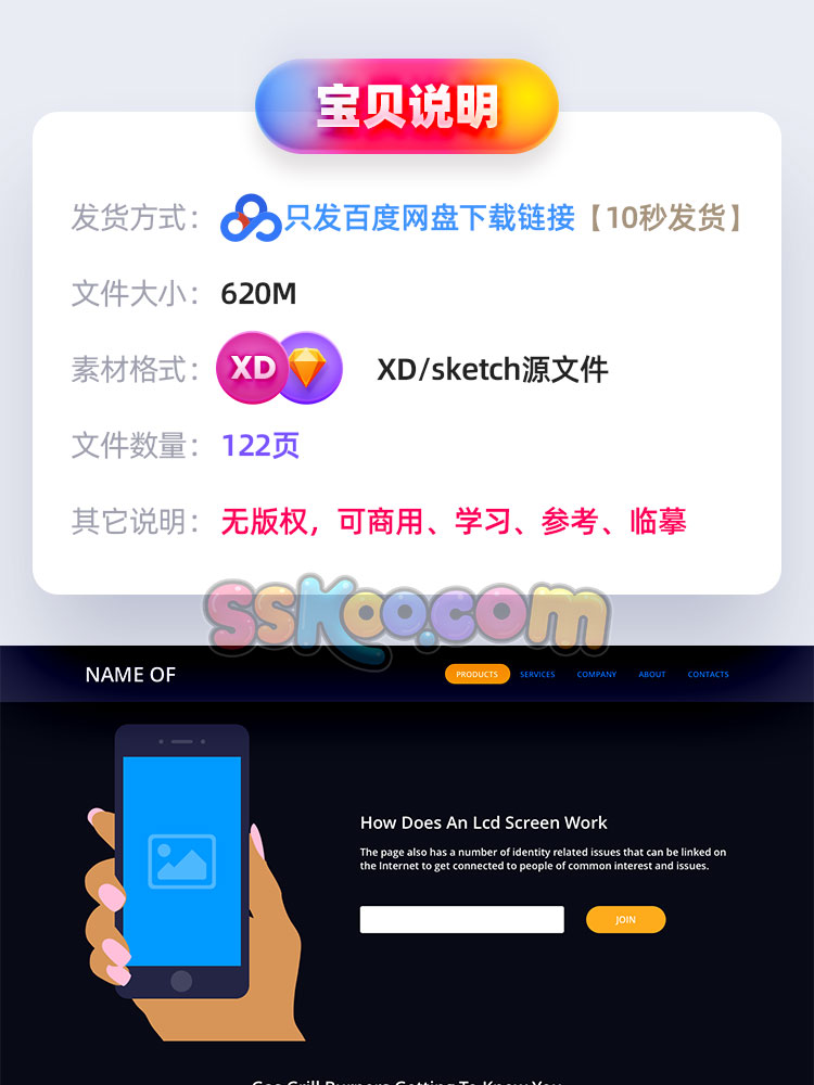 黑色图表网页组件WEB网站UI界面设计作品素材XD/Sketch源文件模板插图1