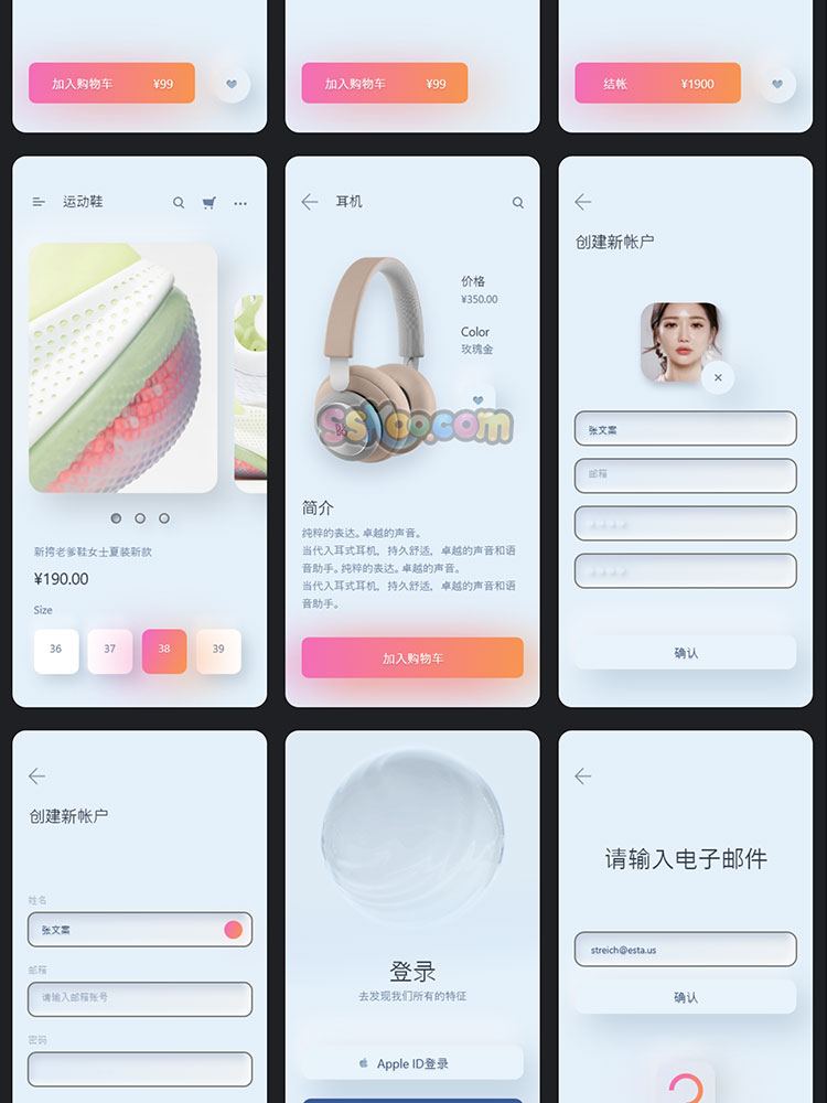 小清新电商购物流程APP拟物化UI界面sketch素材xd模板设计作品插图5