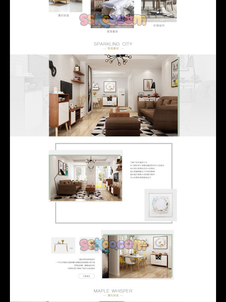 现代家居家具家私产品企业官网WEB网站网页UI界面设计素材PSD模板插图6