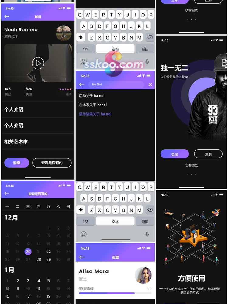 中文手机Music音乐艺术播放APP界面UI设计面试作品PSD素材模板插图13