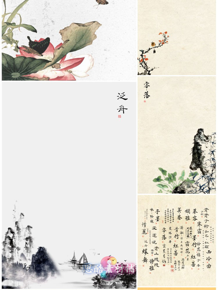 中国风古典画古画水墨画工笔画古风山水花草字画PSD设计素材模板插图8