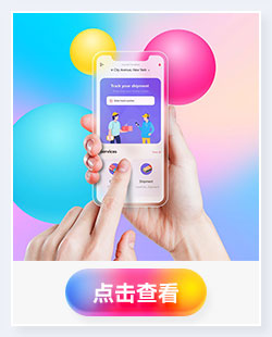 白色白模iPhone手机APP小程序UI界面作品展示贴图样机PSD设计素材插图29