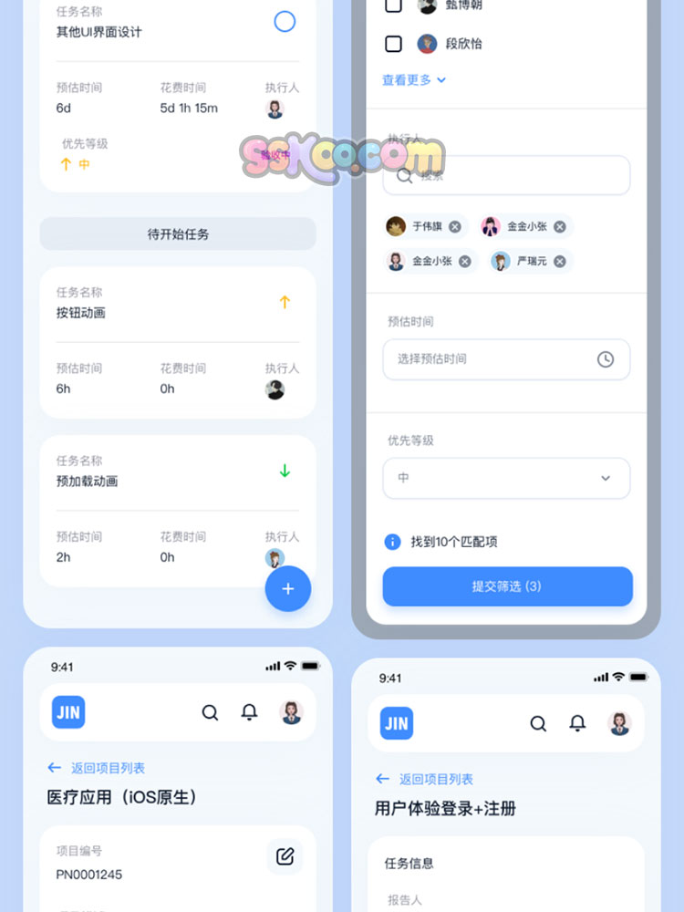 中文APP小程序项目任务管理后台系统UI界面PSD设计XD素材Sketch插图8