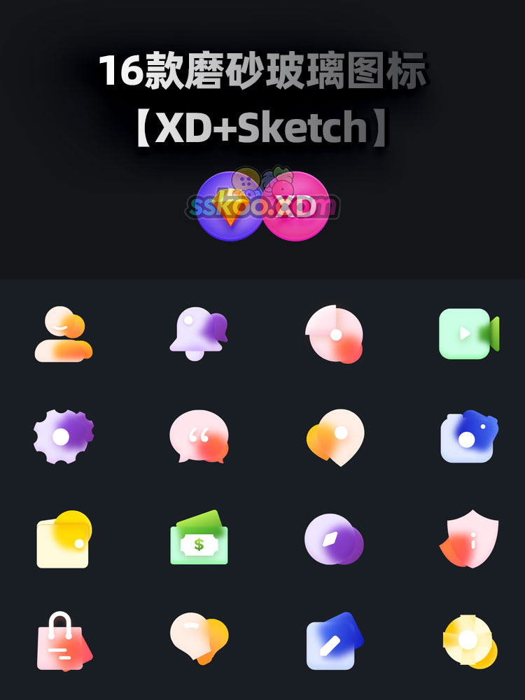 APP社交媒体磨砂玻璃毛玻璃质感ICON图标XD SKETCH源文件设计素材插图11