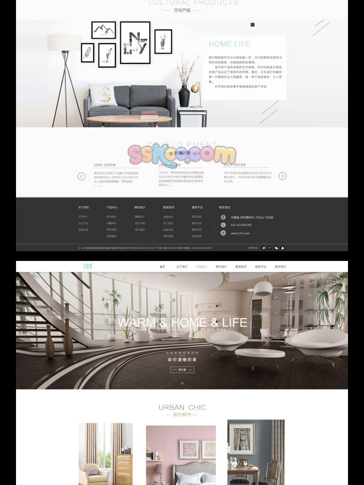 现代家居家具家私产品企业官网WEB网站网页UI界面设计素材PSD模板插图5