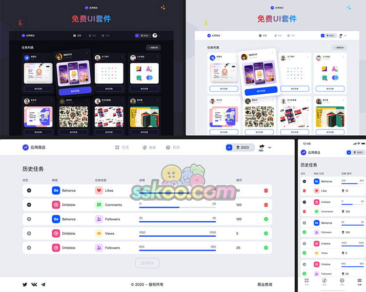 WEB端手机端PC端UI控件组件网页APP卡片式简约设计sketch素材模板插图15