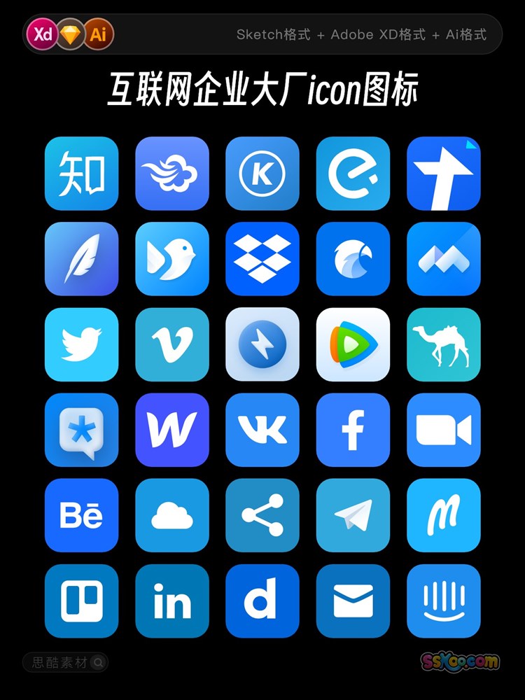 知名互联网电商设计APP桌面icon图标XD 源文件Sketch素材ai格式插图3