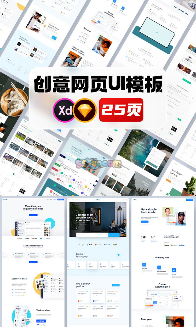 国外时尚扁平化简约创意网页WEB设计规范UI界面Sketch素材XD模板