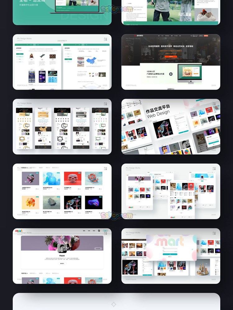 2025设计师求职面试/平面/UI/美工/电商设计作品集毕业设计sktch xd模板插图5
