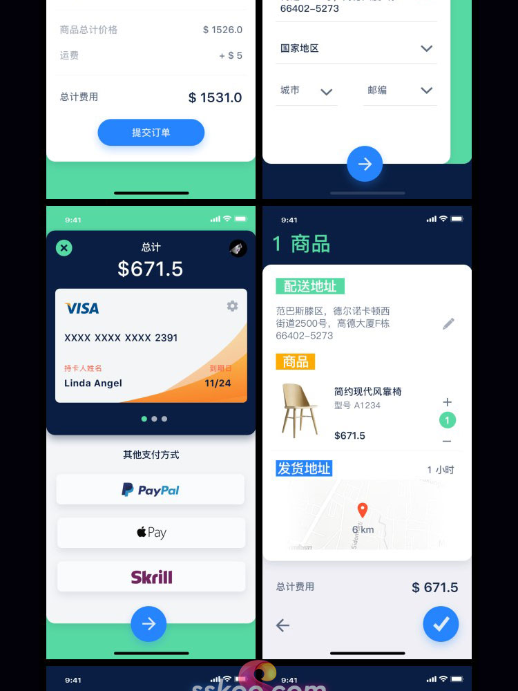 中文家居家具电商购物商城手机APP界面UI设计作品PSD设计素材模板插图10