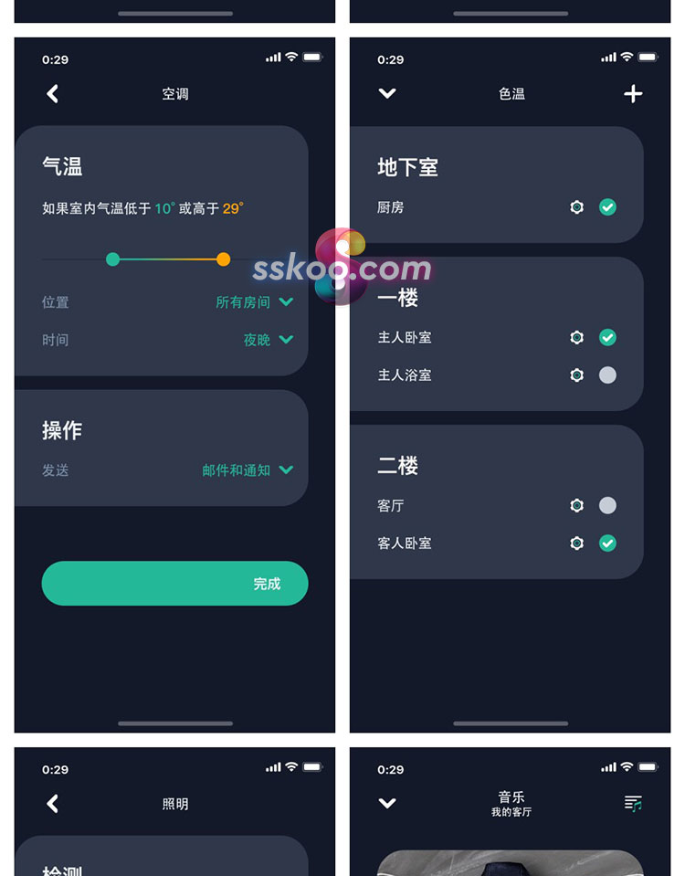 智能家居设备中文手机移动APP界面UI设计作品PSD分层设计素材模板插图11