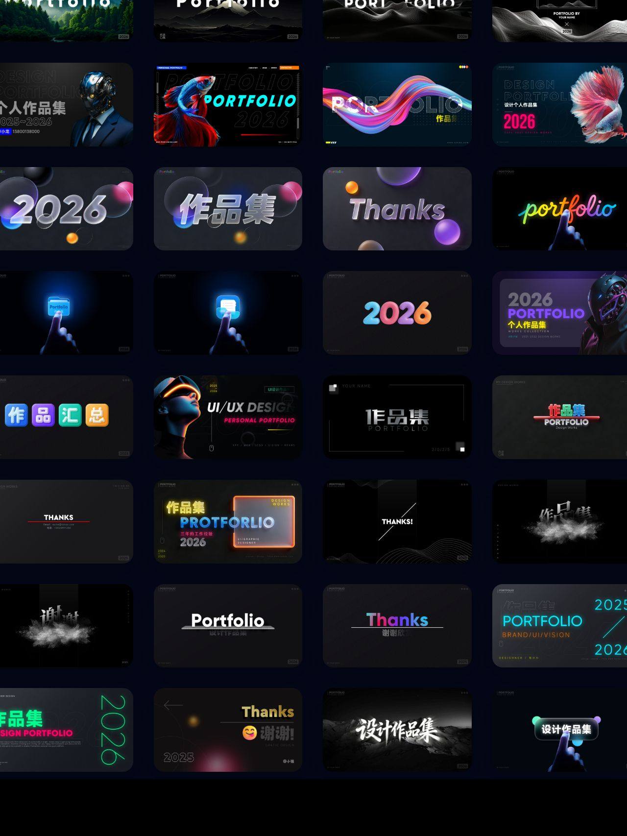 设计生速存!这200套封面模板让我作品集直接开挂!插图6 sskoo.com思酷素材