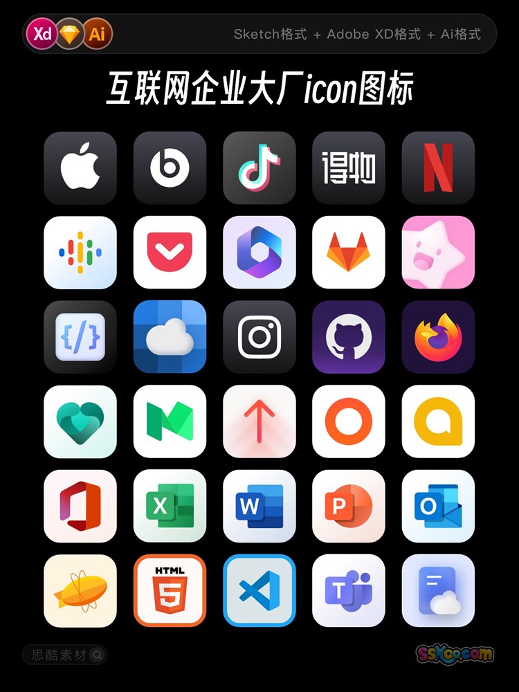 知名互联网电商设计APP桌面icon图标XD 源文件Sketch素材ai格式插图7