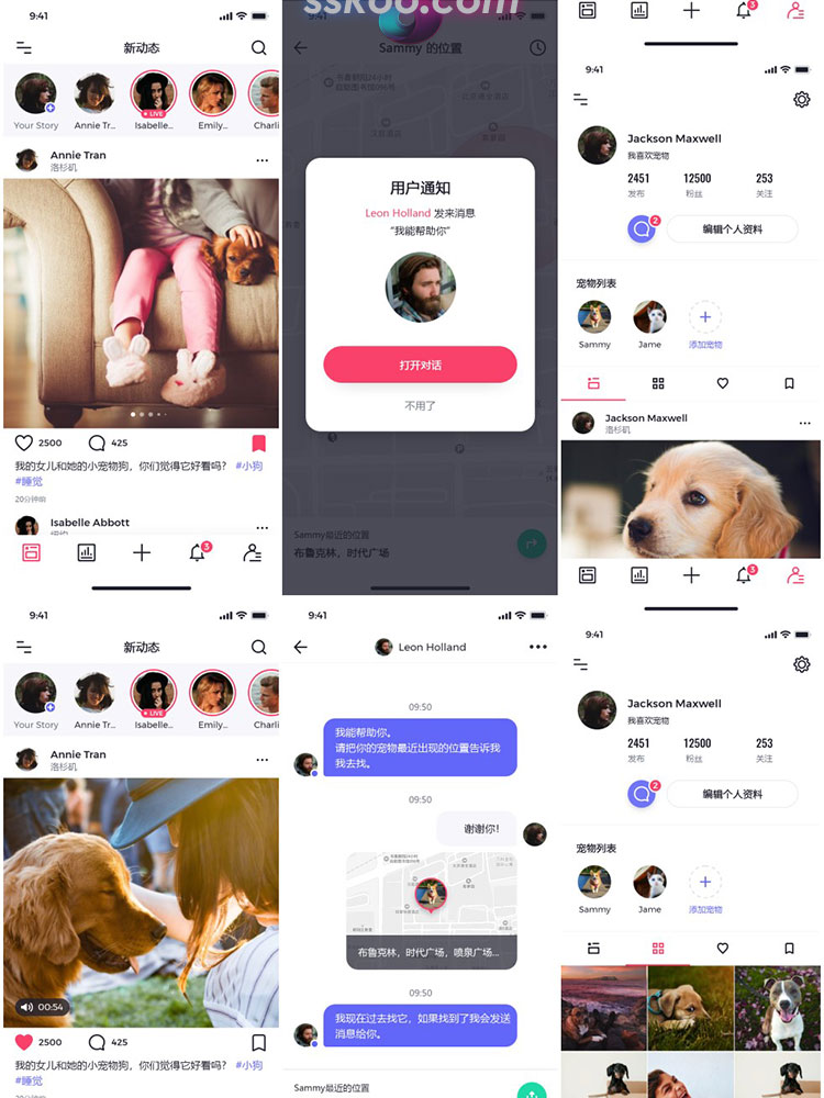 中文宠物社交健康追踪生活记录APP界面UI设计面试作品PSD素材模板插图11