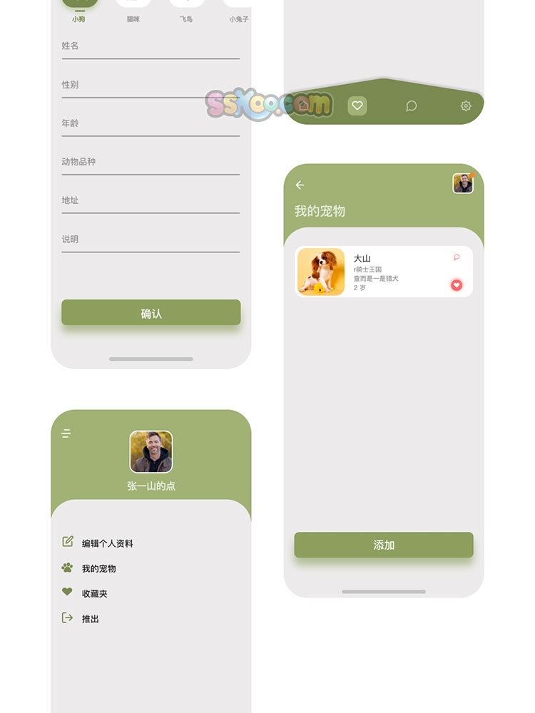 宠物领养社交中文APP小程序手机界面UI设计作品figma素材fig模板插图8