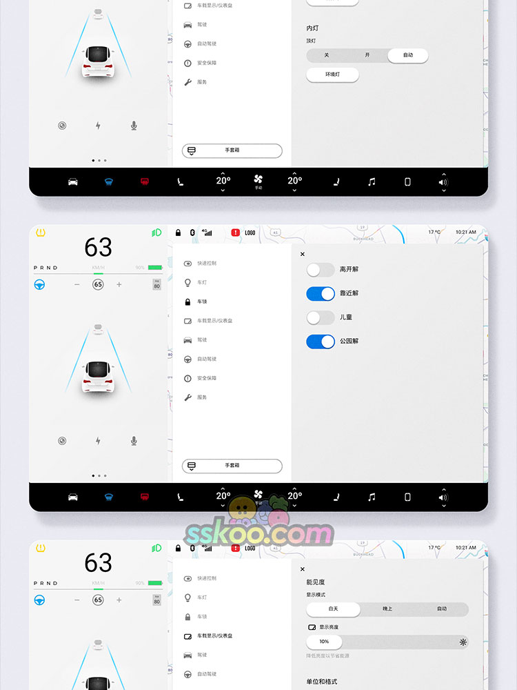 Car汽车车载中控UI界面操作系统设置sketch设计xd素材psd源文件PS插图14