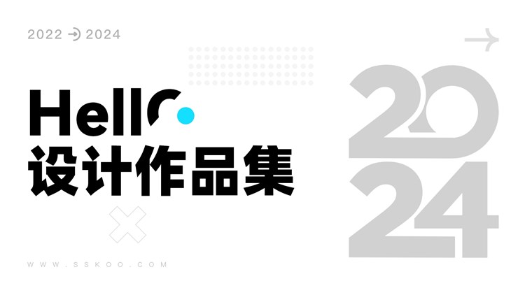 2024求职面试毕业设计作品集封面封底首页矢量模板素材插图38