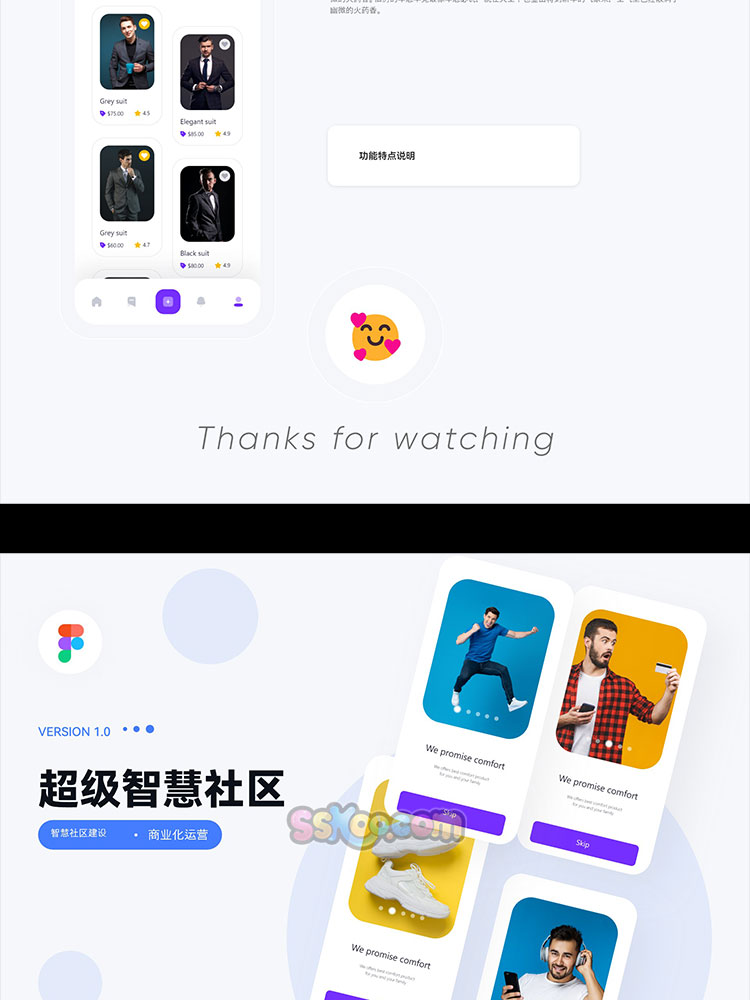 APP界面UI设计长页面长页UI面试作品集包装样机Sketch设计XD模板插图10