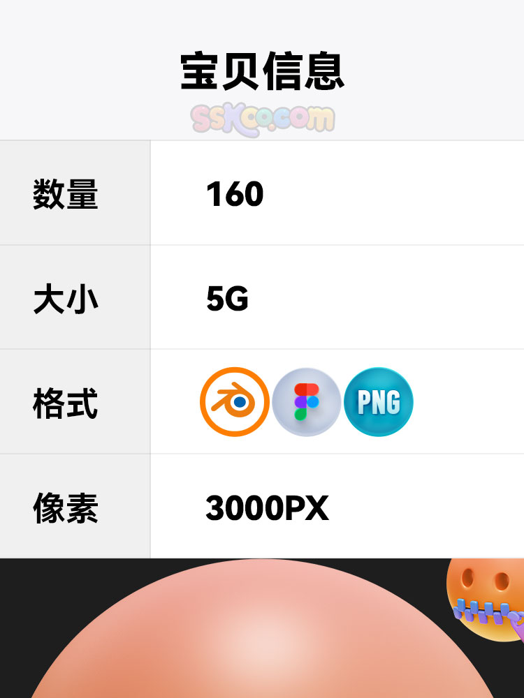 3D立体卡通emoji圆脸笑脸聊天社交表情icon免扣png设计素材图标插图1