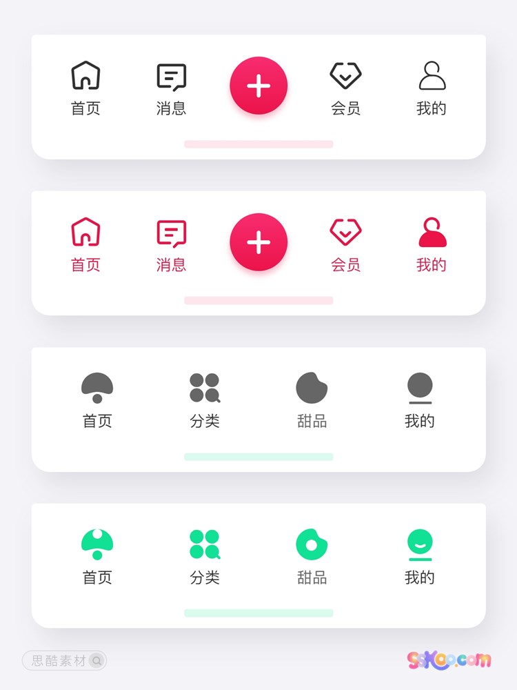 APP选项卡导航tabbar主导航icon图标矢量XD 格式Sketch设计素材插图2