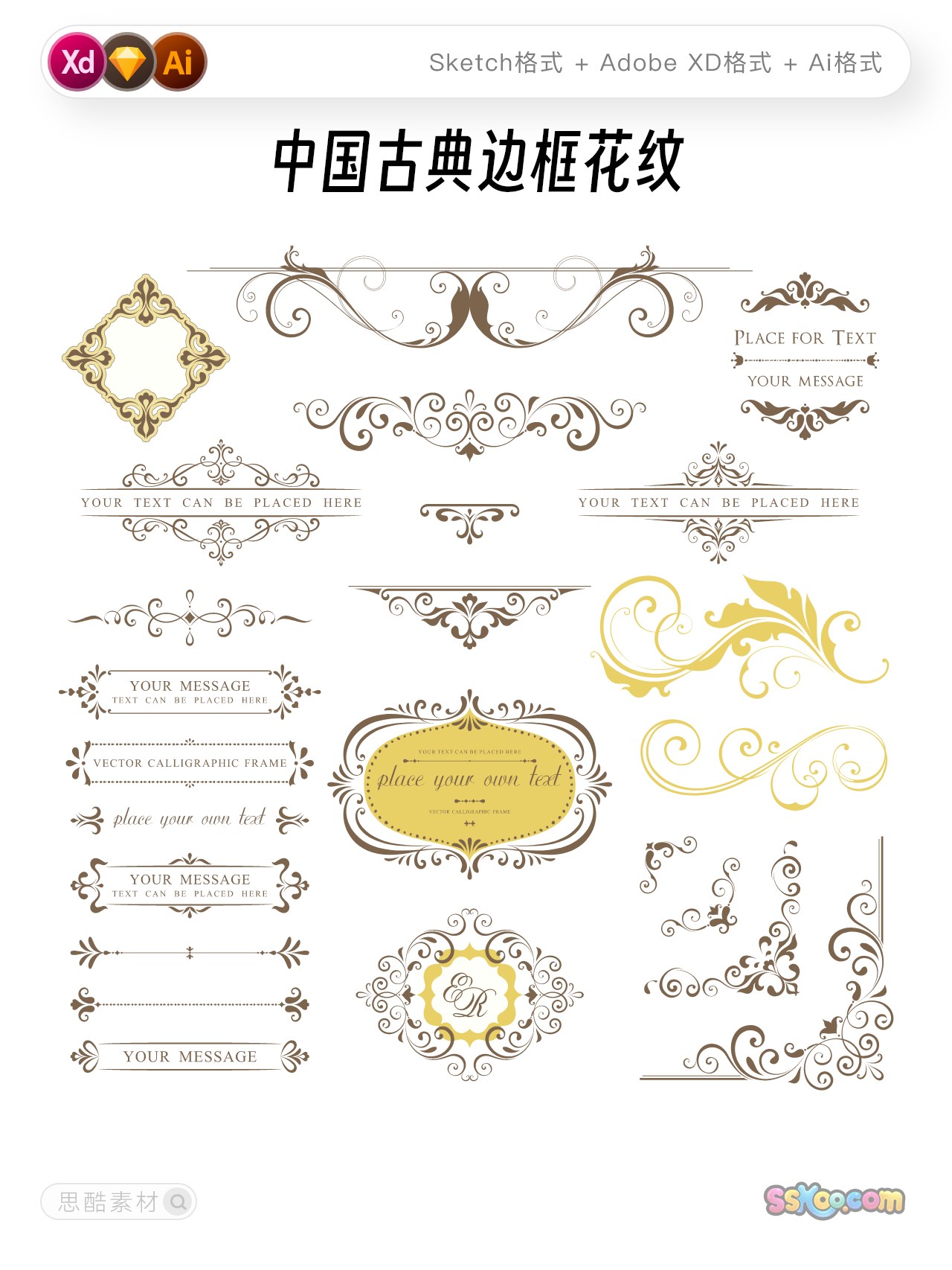 中国矢量古典窗花边框传统雕花彩色花纹XD/Sketch模板ai设计素材插图9