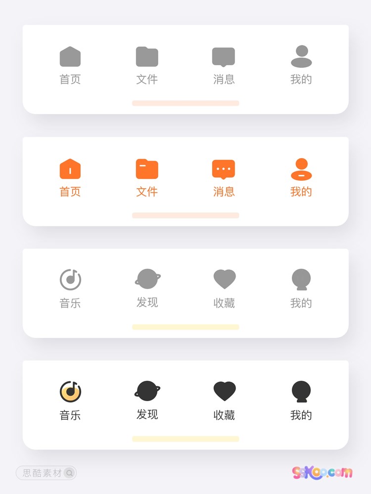 APP选项卡导航tabbar主导航icon图标矢量XD 格式Sketch设计素材插图3