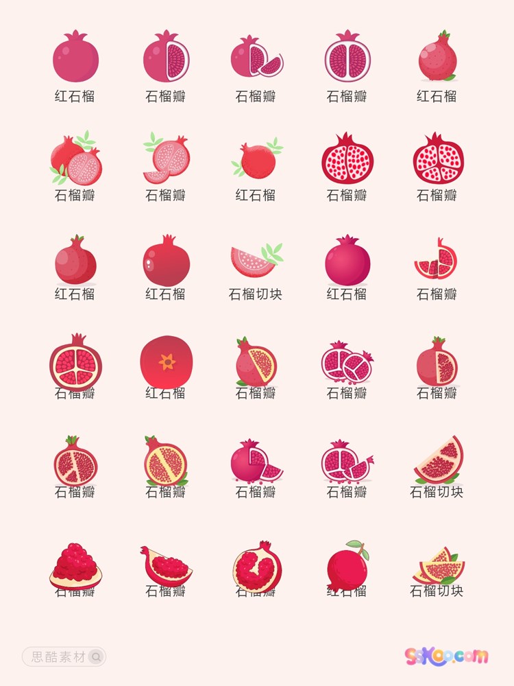 APP蔬菜水果食品彩色icon图标设计作品UI插画图形图案素材源文件插图5