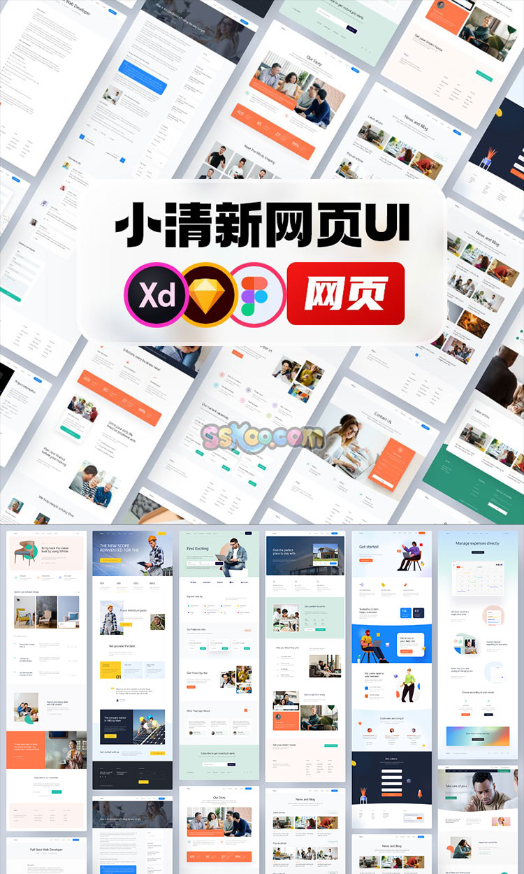 工作室公司企业展示网站网页页面UI界面设计Sketch素材fig模板XD插图